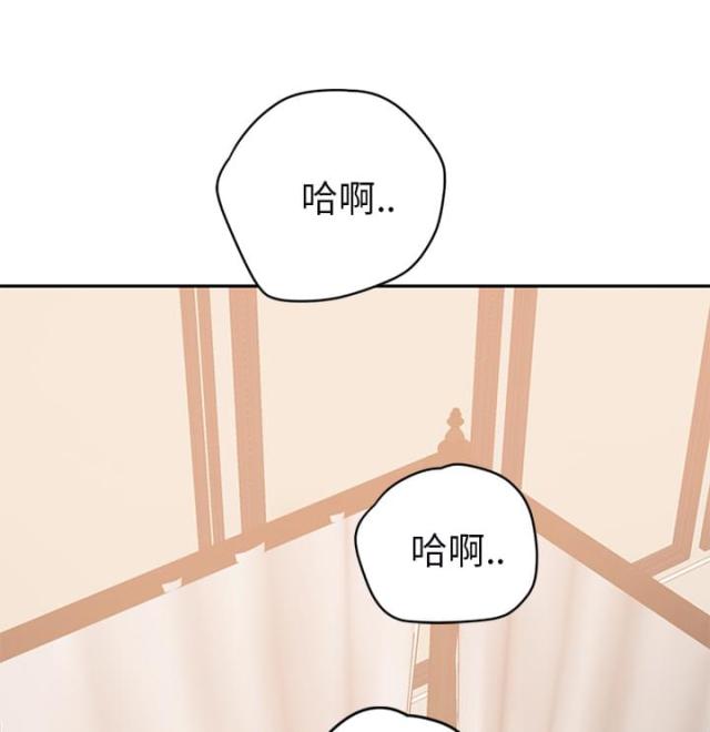 《临界暧昧》漫画最新章节第52话免费下拉式在线观看章节第【1】张图片