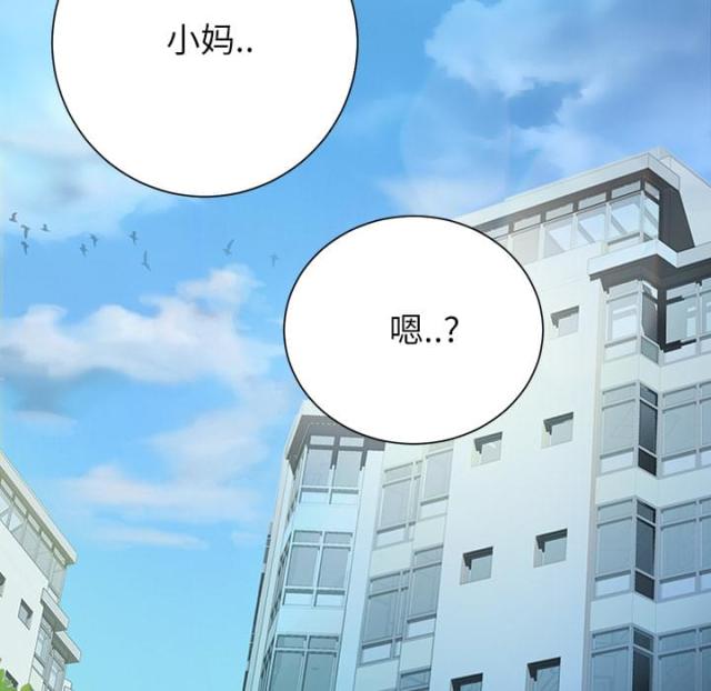 《临界暧昧》漫画最新章节第24话免费下拉式在线观看章节第【52】张图片