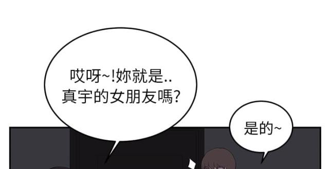 《临界暧昧》漫画最新章节第51话免费下拉式在线观看章节第【14】张图片