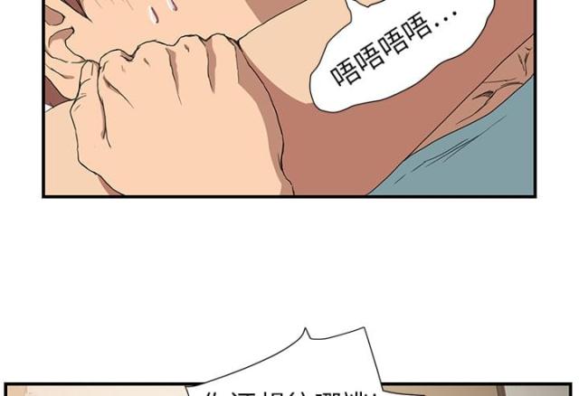 《临界暧昧》漫画最新章节第8话免费下拉式在线观看章节第【14】张图片