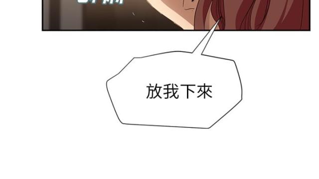 《临界暧昧》漫画最新章节第48话免费下拉式在线观看章节第【25】张图片