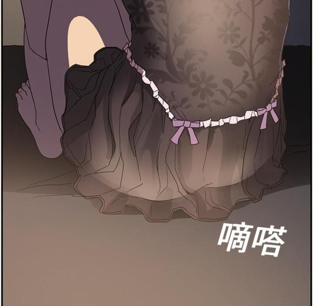 《临界暧昧》漫画最新章节第14话免费下拉式在线观看章节第【39】张图片