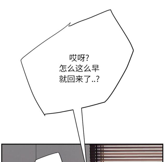 《临界暧昧》漫画最新章节第28话免费下拉式在线观看章节第【11】张图片