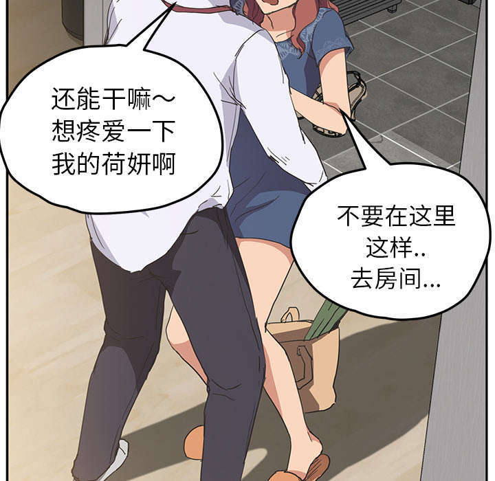 《临界暧昧》漫画最新章节第97话免费下拉式在线观看章节第【11】张图片