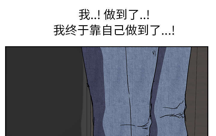 《临界暧昧》漫画最新章节第97话免费下拉式在线观看章节第【34】张图片