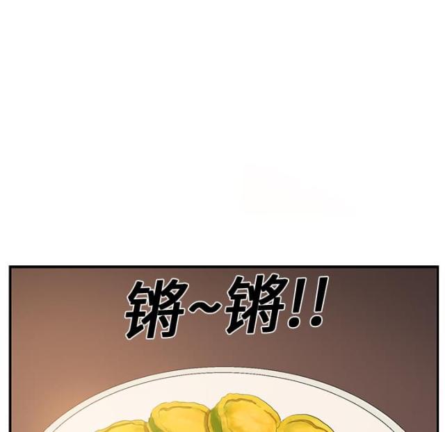 《临界暧昧》漫画最新章节第4话免费下拉式在线观看章节第【44】张图片