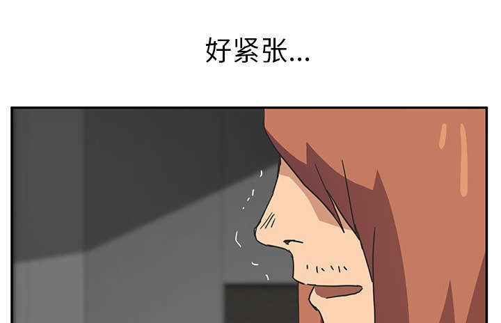 《临界暧昧》漫画最新章节第97话免费下拉式在线观看章节第【42】张图片