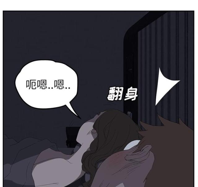 《临界暧昧》漫画最新章节第54话免费下拉式在线观看章节第【63】张图片