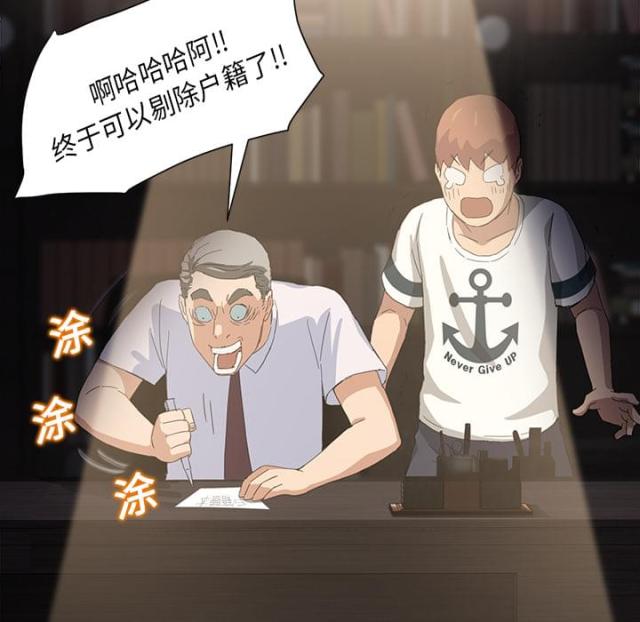 《临界暧昧》漫画最新章节第21话免费下拉式在线观看章节第【48】张图片