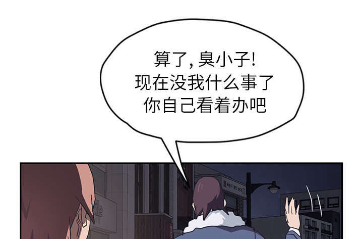 《临界暧昧》漫画最新章节第96话免费下拉式在线观看章节第【31】张图片