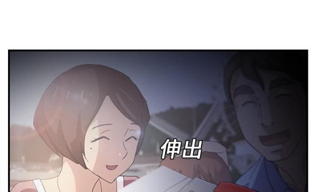 《临界暧昧》漫画最新章节第17话免费下拉式在线观看章节第【13】张图片