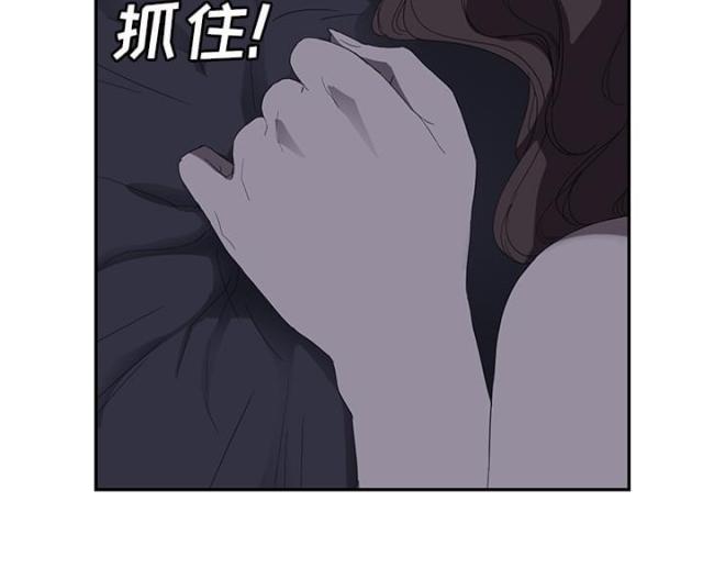 《临界暧昧》漫画最新章节第54话免费下拉式在线观看章节第【17】张图片