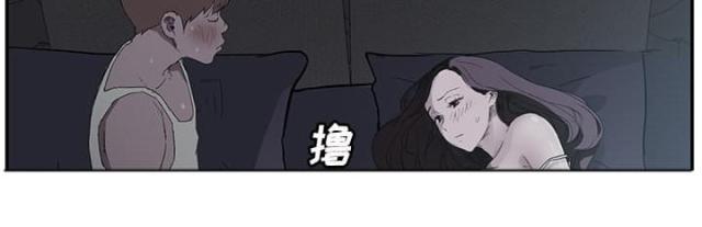 《临界暧昧》漫画最新章节第50话免费下拉式在线观看章节第【62】张图片