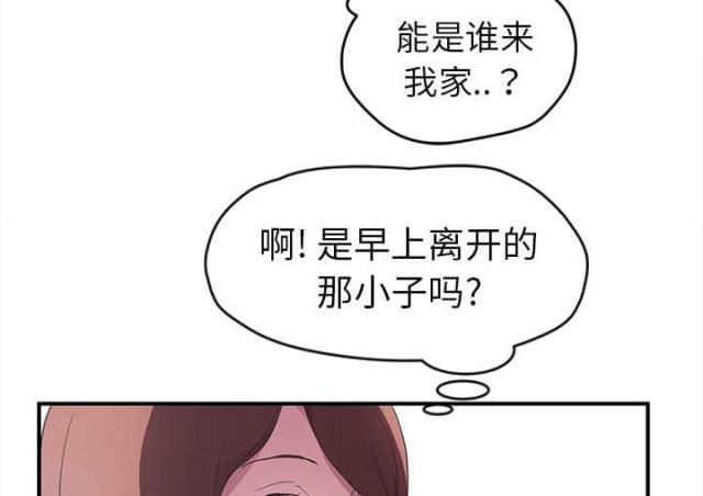 《临界暧昧》漫画最新章节第83话免费下拉式在线观看章节第【26】张图片