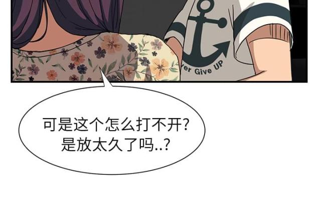 《临界暧昧》漫画最新章节第22话免费下拉式在线观看章节第【50】张图片