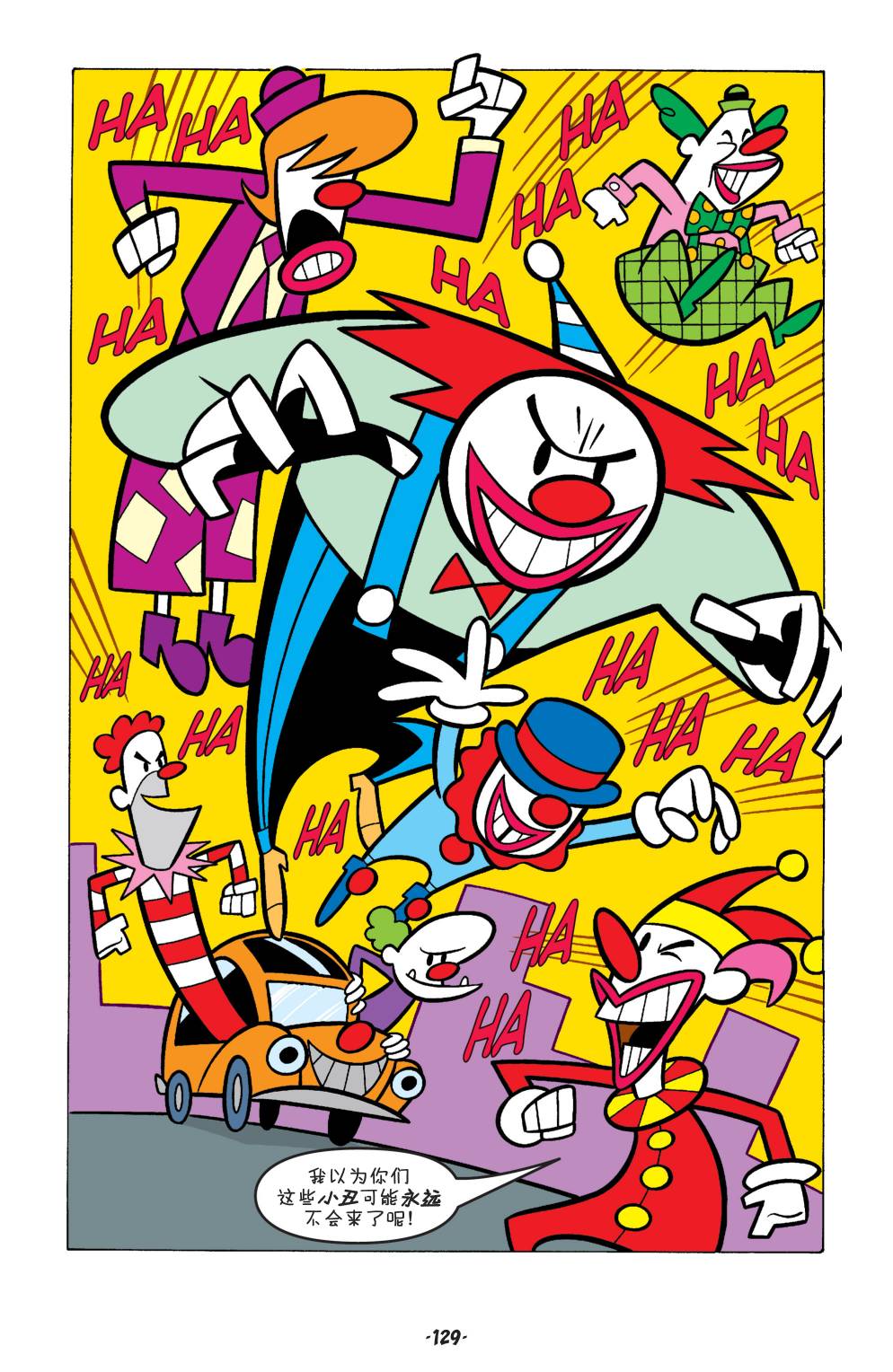 《飞天小女警经典V2》漫画最新章节第6话免费下拉式在线观看章节第【12】张图片