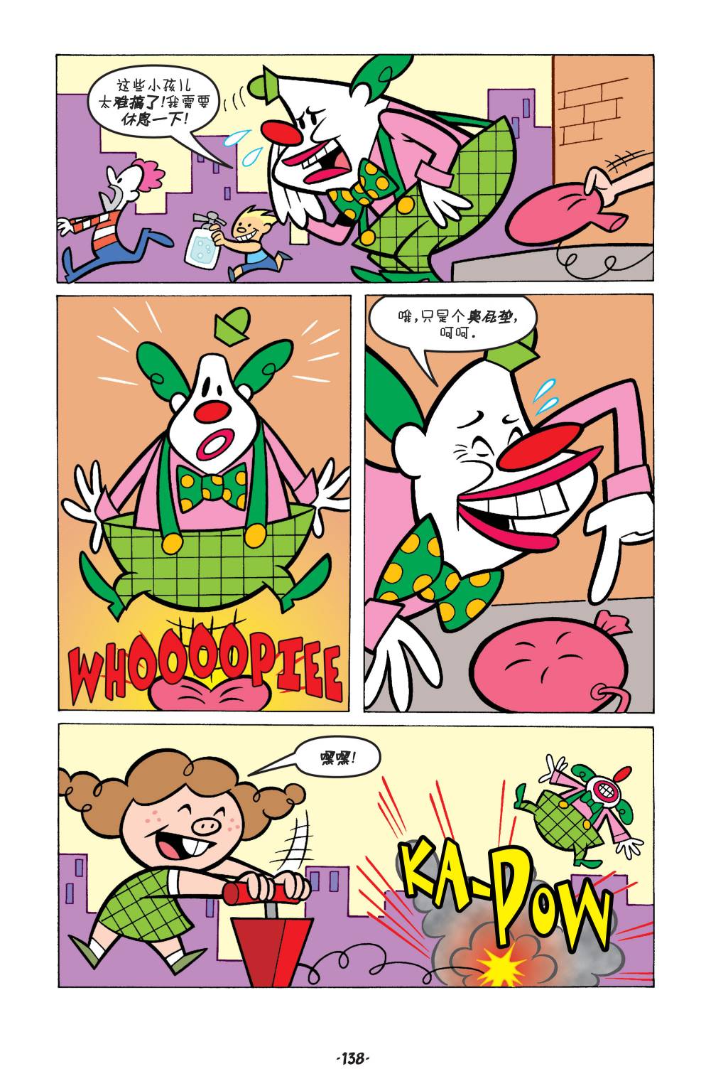 《飞天小女警经典V2》漫画最新章节第6话免费下拉式在线观看章节第【21】张图片