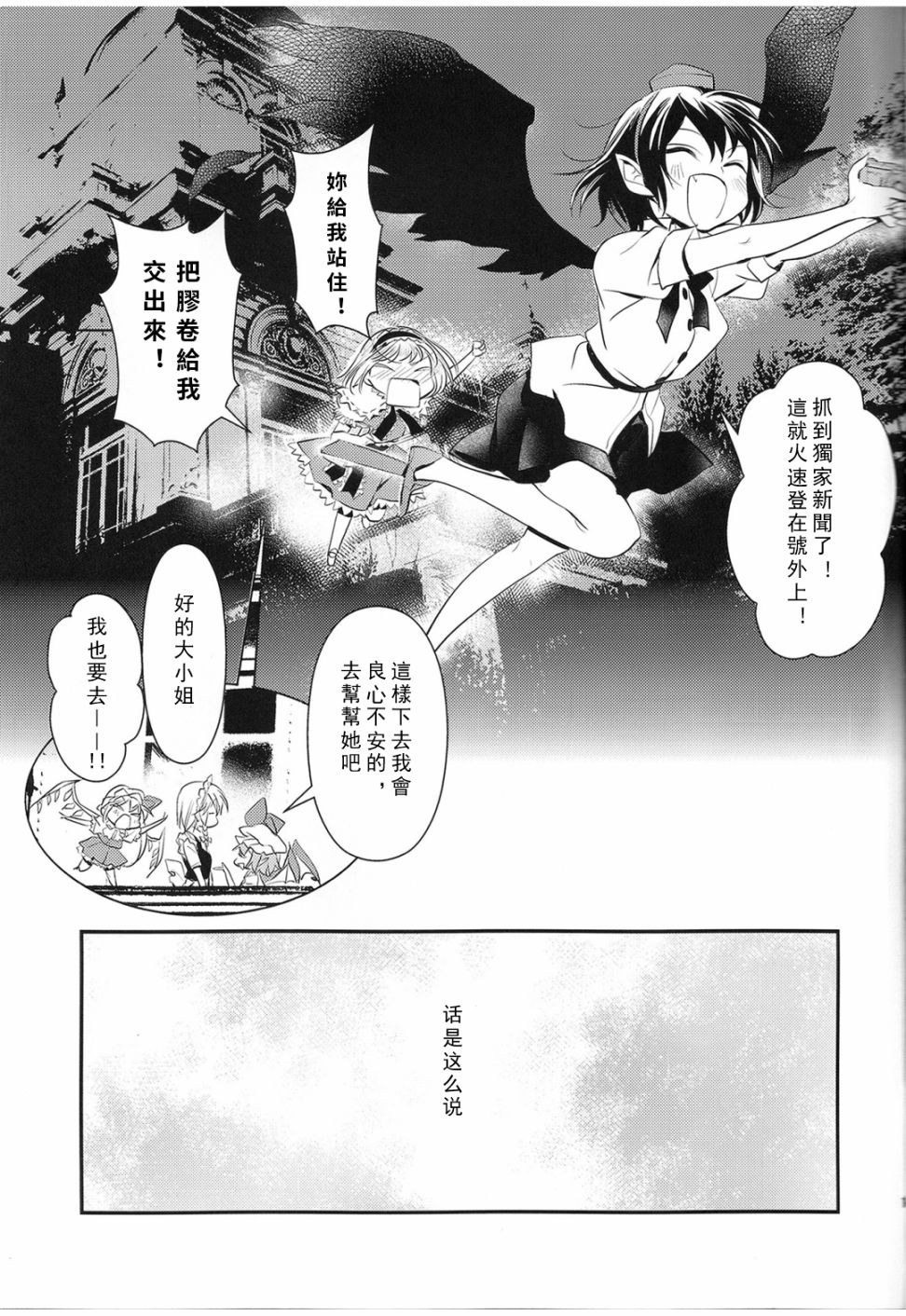 《她与她的XXXanother》漫画最新章节第1话免费下拉式在线观看章节第【15】张图片