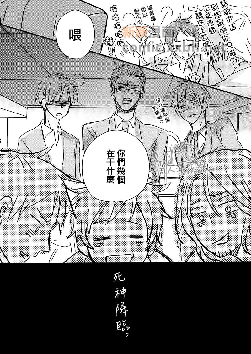 《and boyfriend》漫画最新章节第1话免费下拉式在线观看章节第【46】张图片