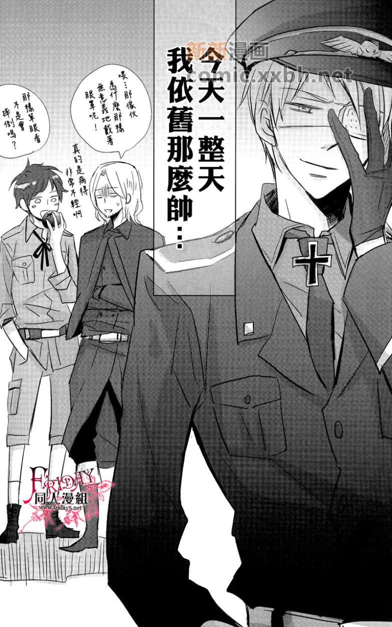 《and boyfriend》漫画最新章节第1话免费下拉式在线观看章节第【12】张图片