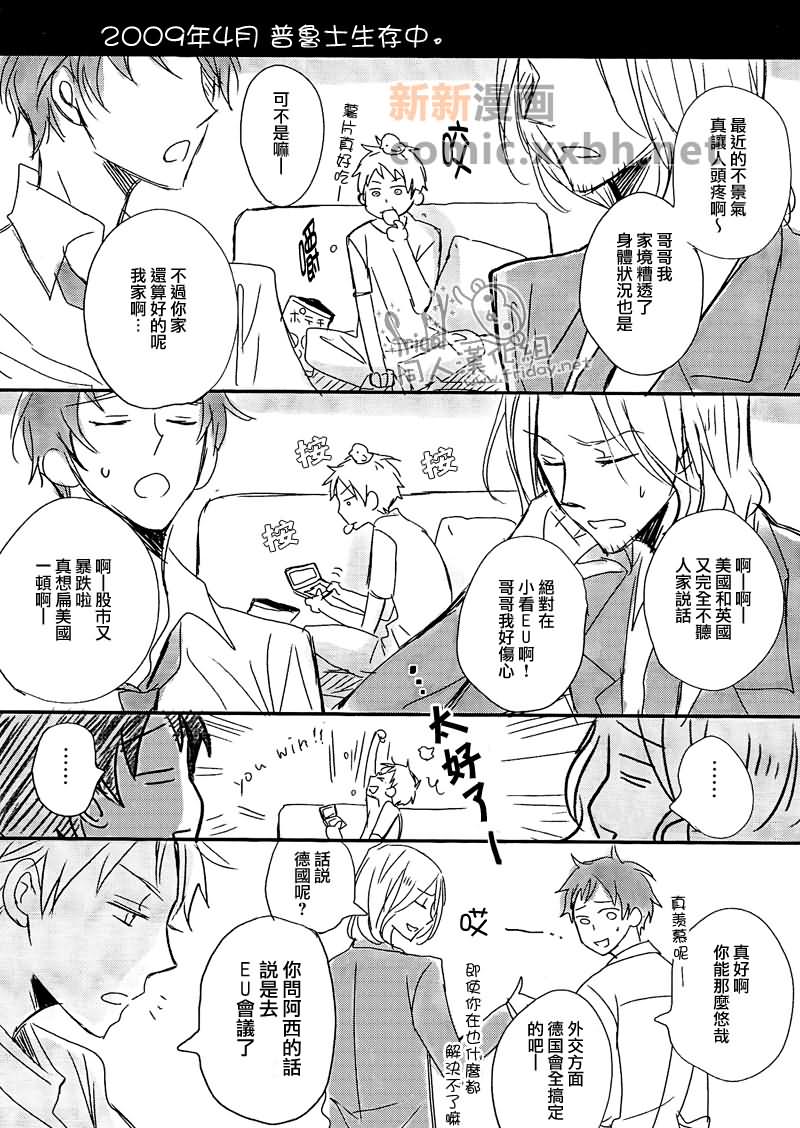 《and boyfriend》漫画最新章节第1话免费下拉式在线观看章节第【47】张图片