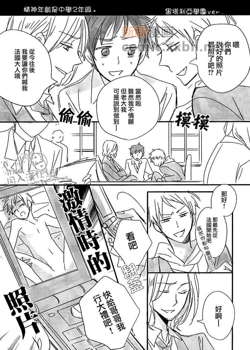 《and boyfriend》漫画最新章节第1话免费下拉式在线观看章节第【43】张图片