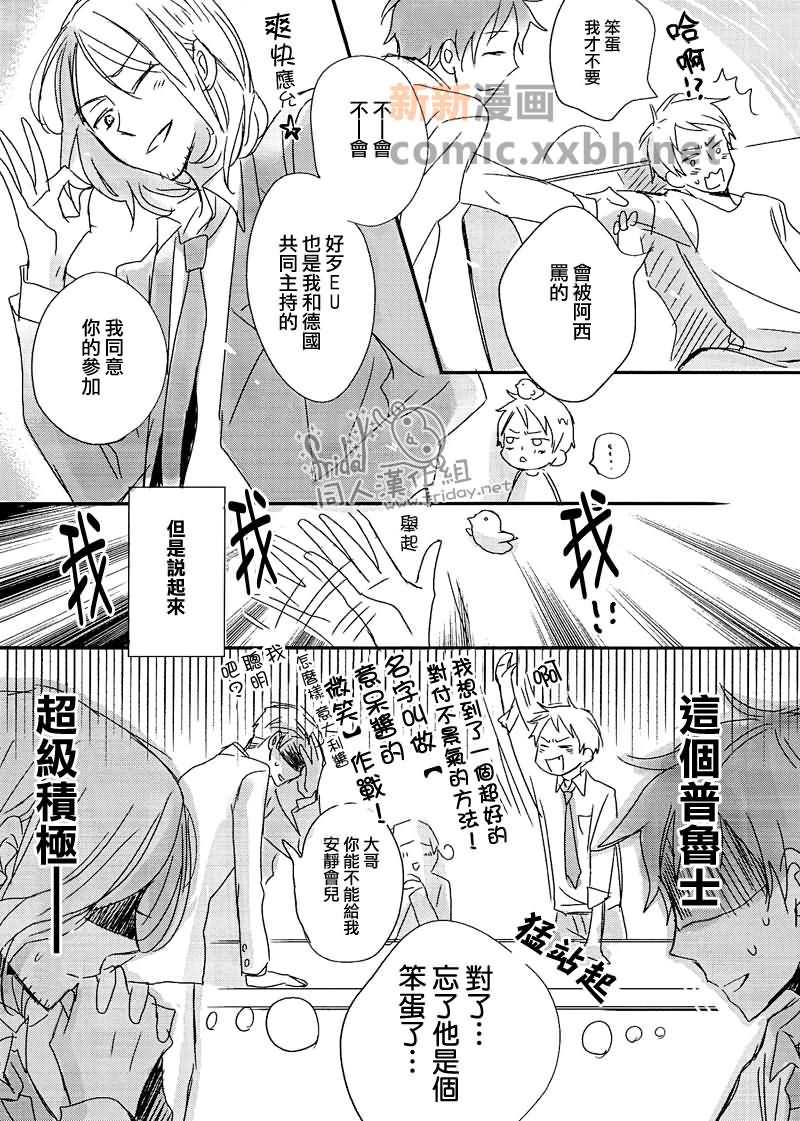 《and boyfriend》漫画最新章节第1话免费下拉式在线观看章节第【49】张图片