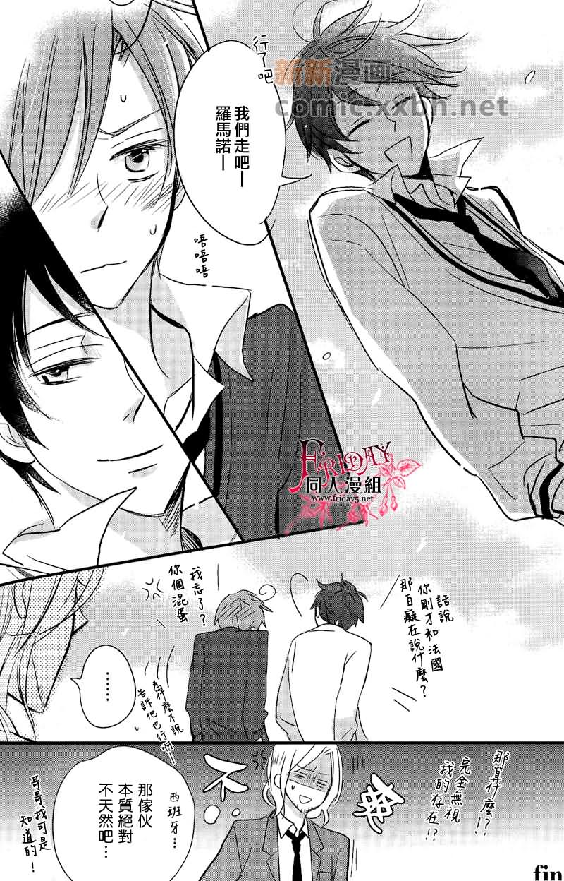 《and boyfriend》漫画最新章节第1话免费下拉式在线观看章节第【31】张图片