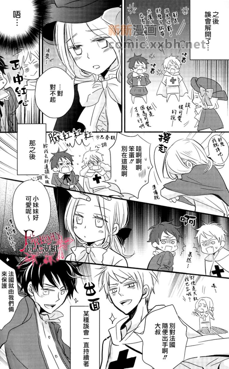 《and boyfriend》漫画最新章节第1话免费下拉式在线观看章节第【17】张图片