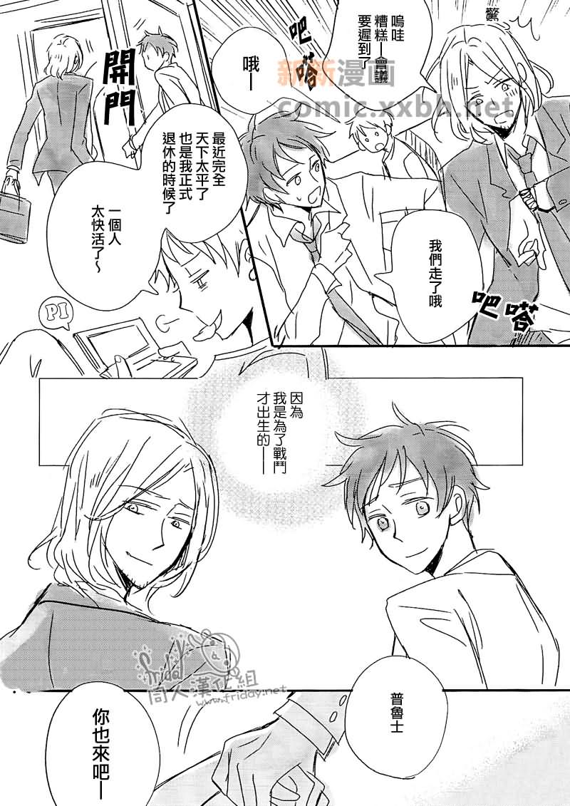 《and boyfriend》漫画最新章节第1话免费下拉式在线观看章节第【48】张图片