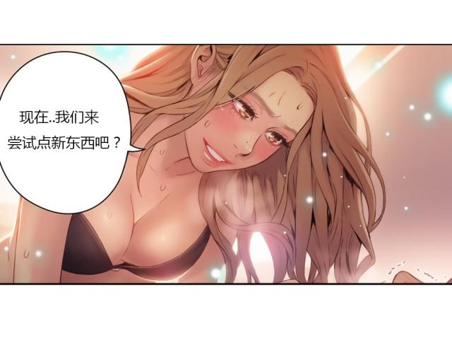 《触感能力者》漫画最新章节第44话免费下拉式在线观看章节第【20】张图片