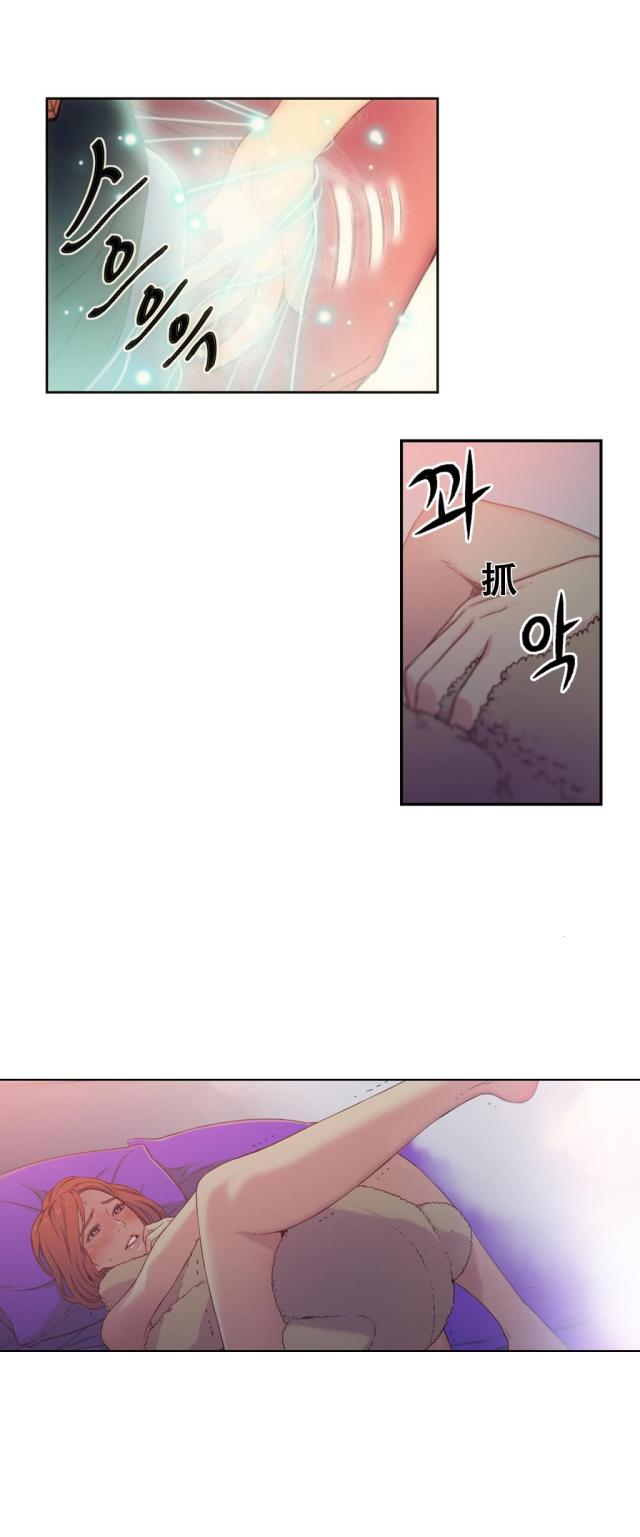 《触感能力者》漫画最新章节第4话免费下拉式在线观看章节第【19】张图片