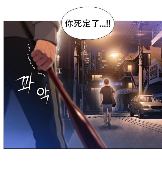 《触感能力者》漫画最新章节第49话免费下拉式在线观看章节第【17】张图片