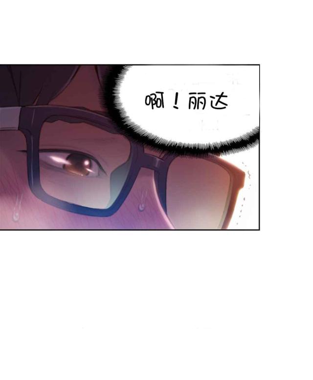 《触感能力者》漫画最新章节第60话免费下拉式在线观看章节第【2】张图片