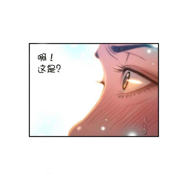 《触感能力者》漫画最新章节第68话免费下拉式在线观看章节第【9】张图片