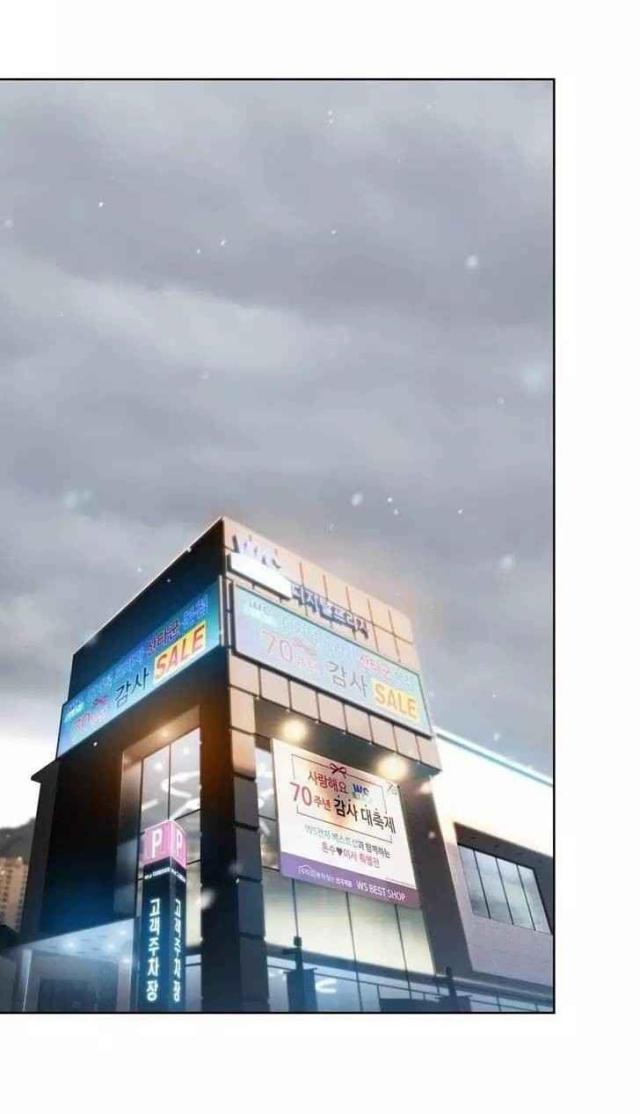 《触感能力者》漫画最新章节第75话免费下拉式在线观看章节第【1】张图片