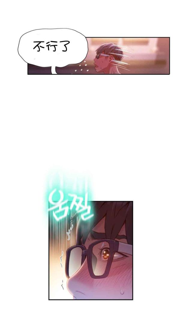 《触感能力者》漫画最新章节第60话免费下拉式在线观看章节第【3】张图片