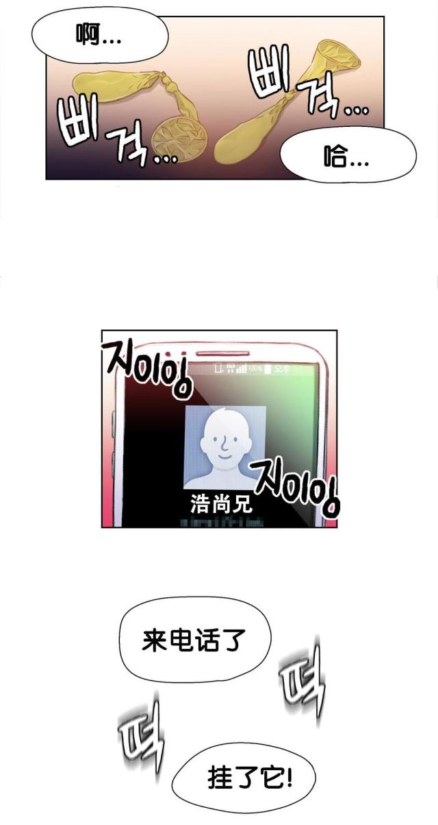 《触感能力者》漫画最新章节第13话免费下拉式在线观看章节第【7】张图片