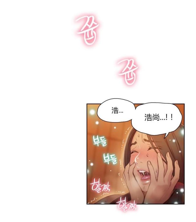 《触感能力者》漫画最新章节第41话免费下拉式在线观看章节第【18】张图片