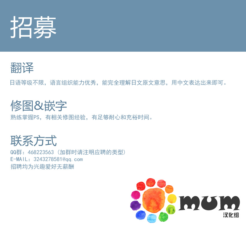 《关于我的×××没有精神这件事》漫画最新章节加笔免费下拉式在线观看章节第【9】张图片