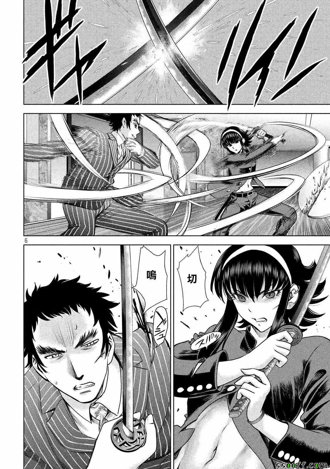 《Satanophany》漫画最新章节第82话免费下拉式在线观看章节第【5】张图片