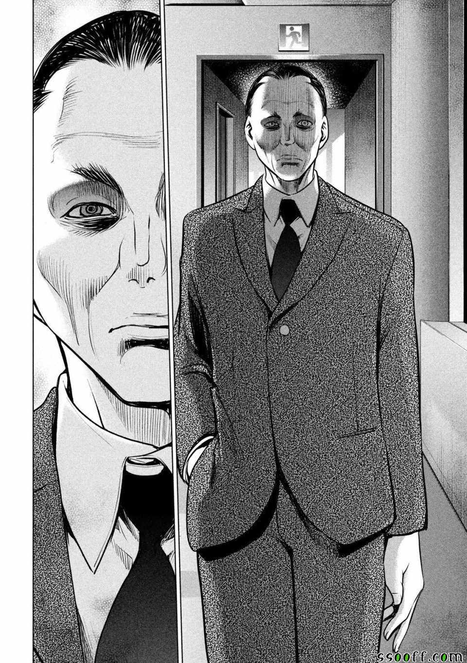 《Satanophany》漫画最新章节第98话免费下拉式在线观看章节第【17】张图片
