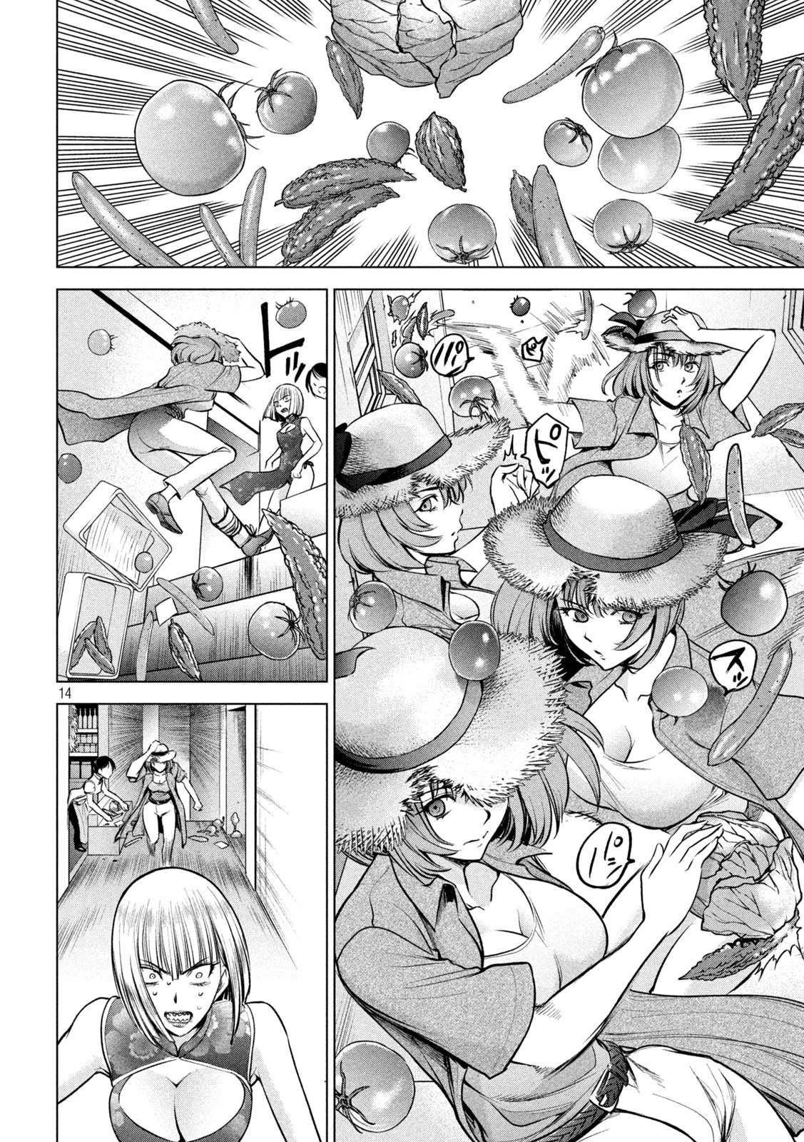 《Satanophany》漫画最新章节第155话 战局免费下拉式在线观看章节第【14】张图片