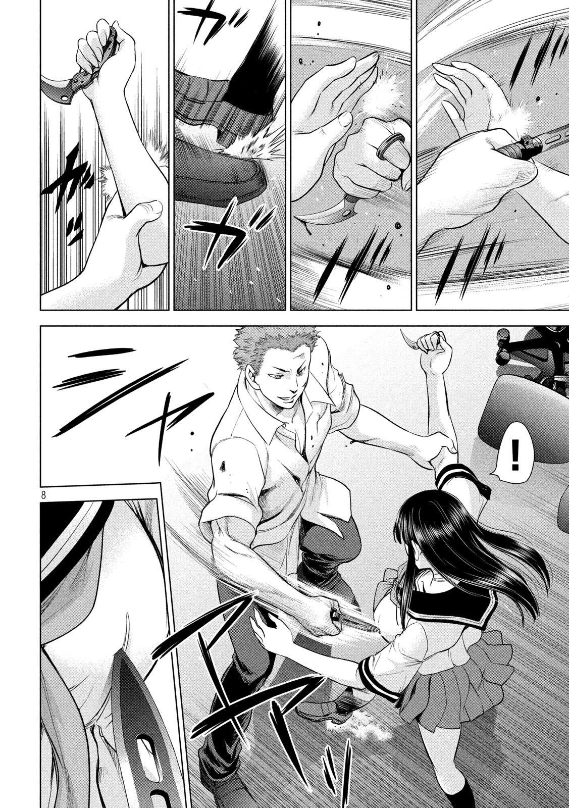 《Satanophany》漫画最新章节第116话 卢卡斯VS.卢卡斯免费下拉式在线观看章节第【7】张图片