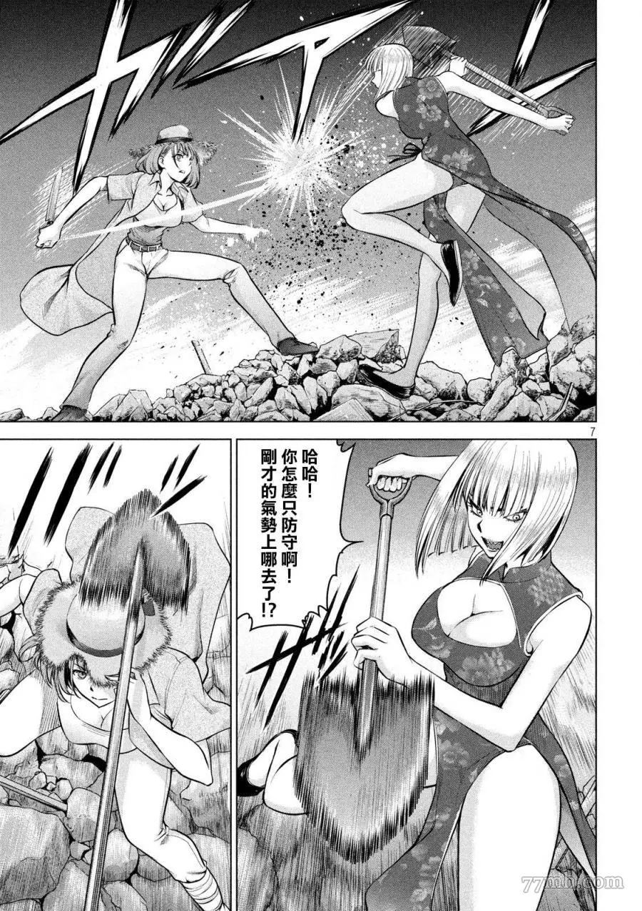 《Satanophany》漫画最新章节第156话 鄂免费下拉式在线观看章节第【7】张图片