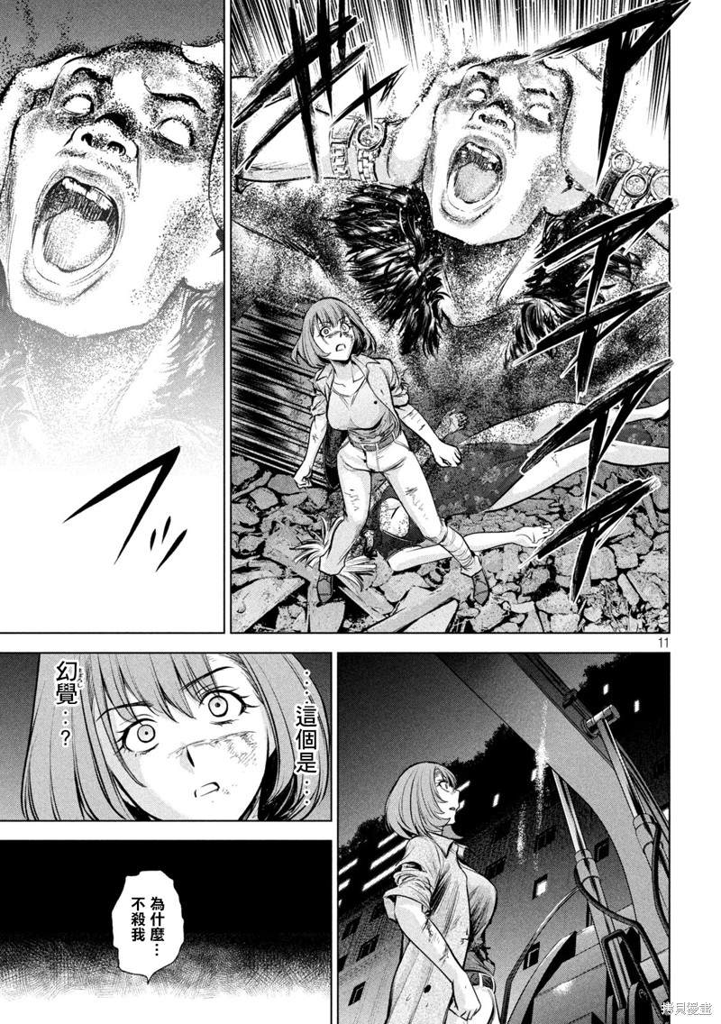 《Satanophany》漫画最新章节第158话 求婚免费下拉式在线观看章节第【12】张图片