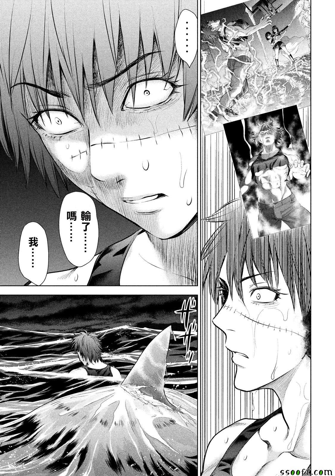 《Satanophany》漫画最新章节第80话免费下拉式在线观看章节第【5】张图片