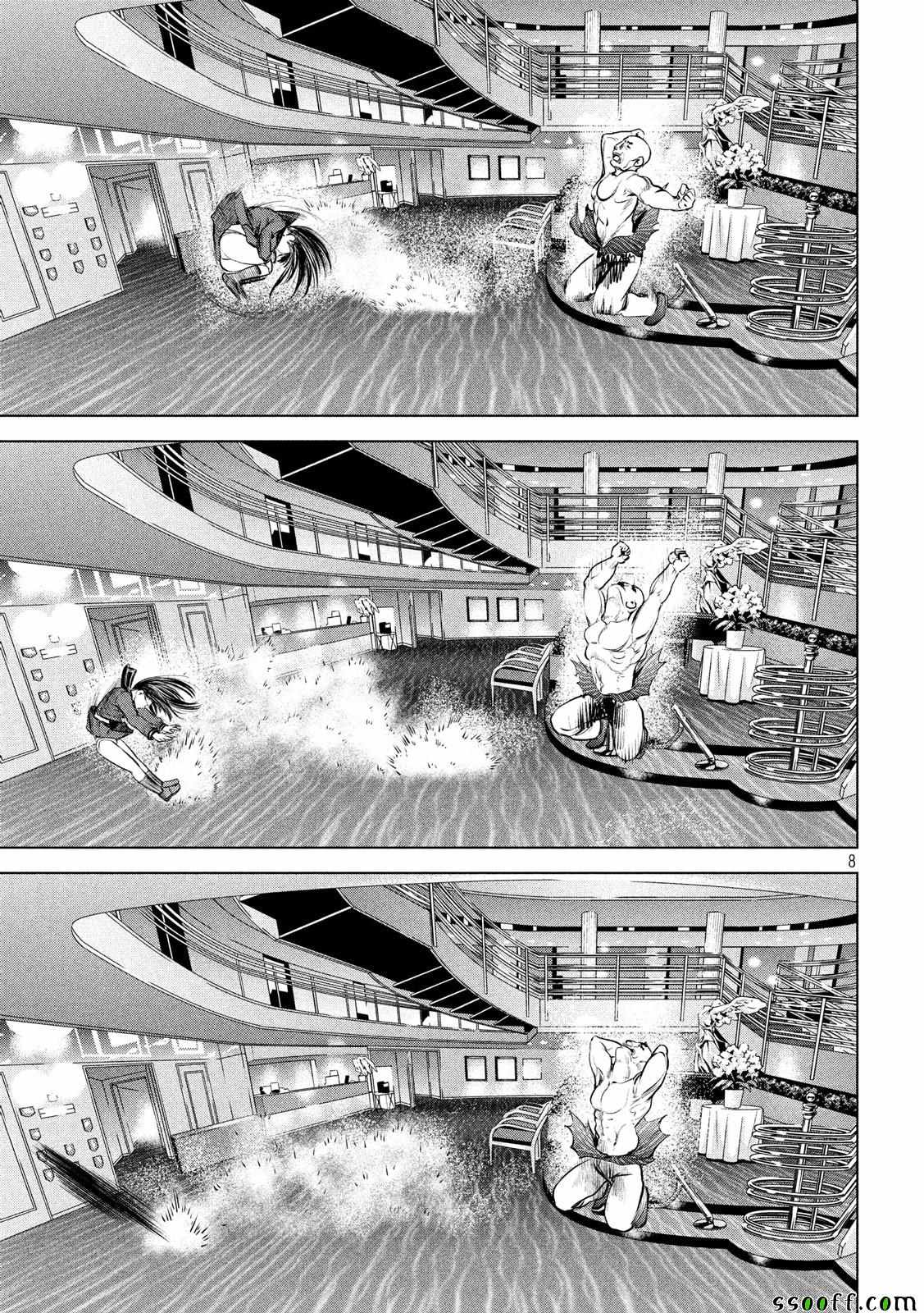 《Satanophany》漫画最新章节第89话免费下拉式在线观看章节第【7】张图片