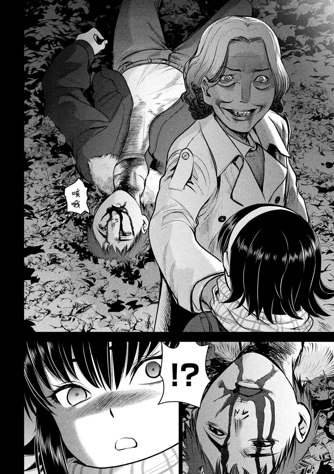 《Satanophany》漫画最新章节第131话 村庄的变化免费下拉式在线观看章节第【14】张图片