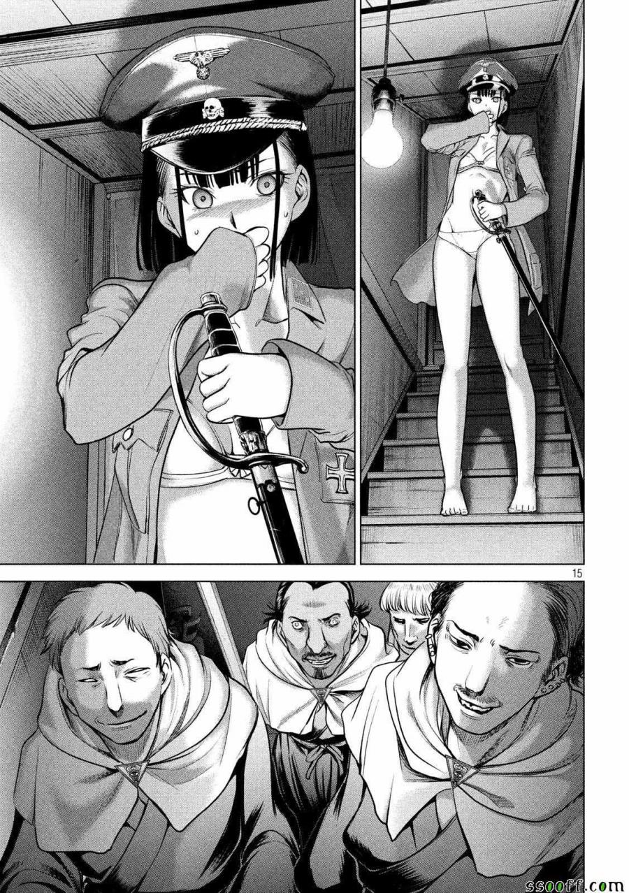 《Satanophany》漫画最新章节第111话免费下拉式在线观看章节第【14】张图片